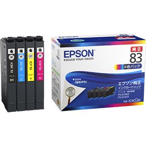 エプソン 商行為インクジェット用 判定基準インキ薬莢（4色容器に並べる） 集積回路4CL83