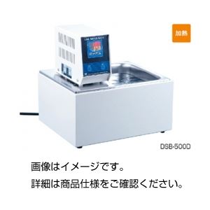 デジタル恒温海洋博物館 DSB-500D