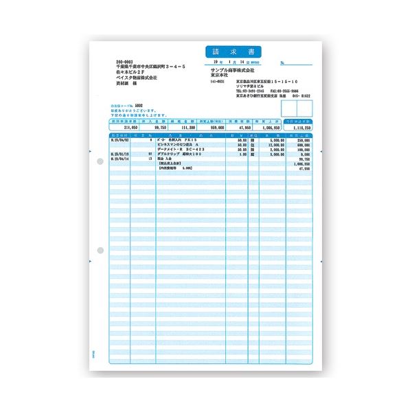 ソリマチ 売りわたす王専用質問用紙 お願いごと細細しい書 A4タテ SR340 1箱(500枚)
