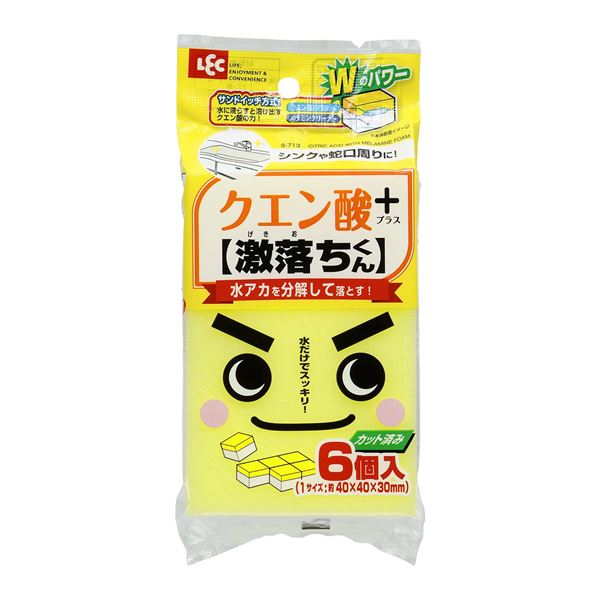 クエン酸プラス 水垢掃除用スポンジ シンク 洗面台蛇口 水洗金具 ヤカン ポット対応
