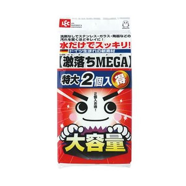 高い品質 まとめ レック 激落ち MEGA S-698 1パック 2個 fucoa.cl