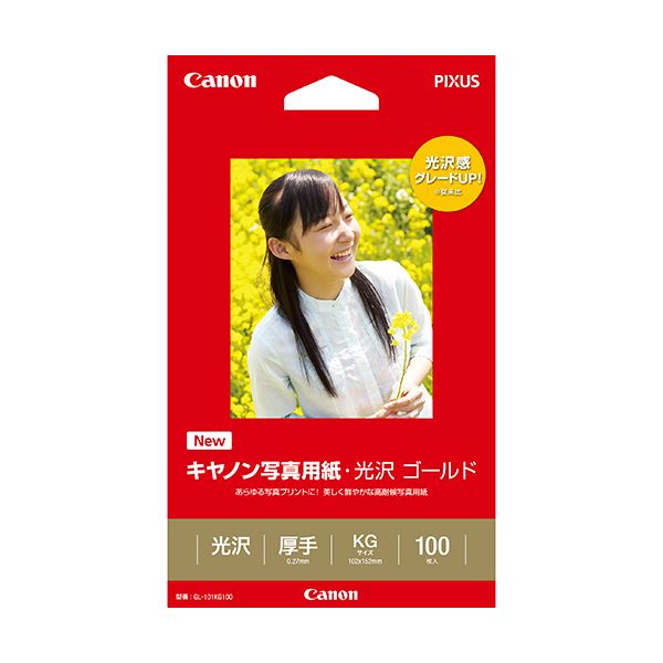 (まとめ) キヤノン 写真用紙・光沢 ゴールド印画紙タイプ GL-101KG100 KGサイズ 2310B013 1冊(100枚) 【×10セット】 10,507円