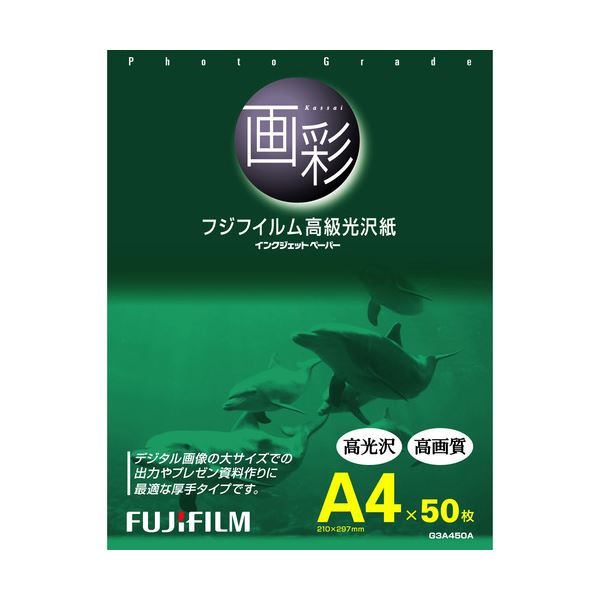 森の雑貨屋さん 桜井 スーパー合成紙再剥離糊付50インチロール 1270mm