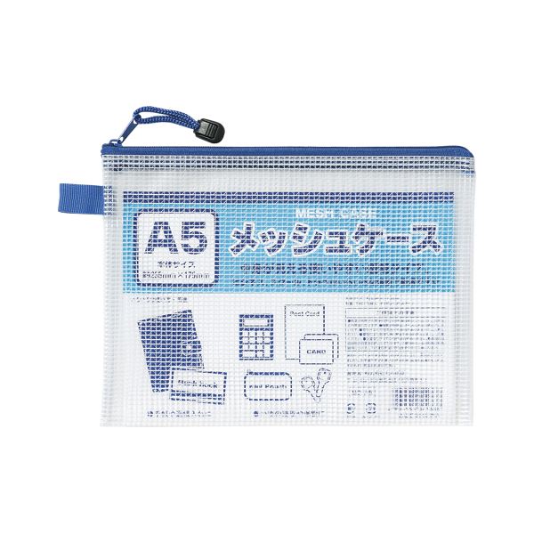 （まとめ） たんぽぽ メッシュケース A5判【×50セット】
