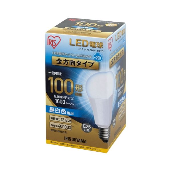 まとめ アイリスオーヤマ LED電球100W 全方向 昼白 LDA14N-G W-10T5 25％OFF