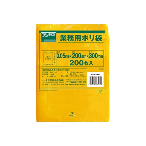 (まとめ) TRUSCO 小型黄色ポリ袋 0.05×300×200mm A-2030Y 1パック(200枚) 【×3セット】