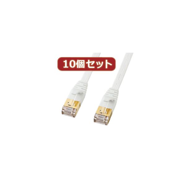 10個仕掛けるサンワサプライ CAT7ウルトラ平ったいローカルエリアネットワーク有線テレビ（1m、白いこと） KB-FLU7-01WX10