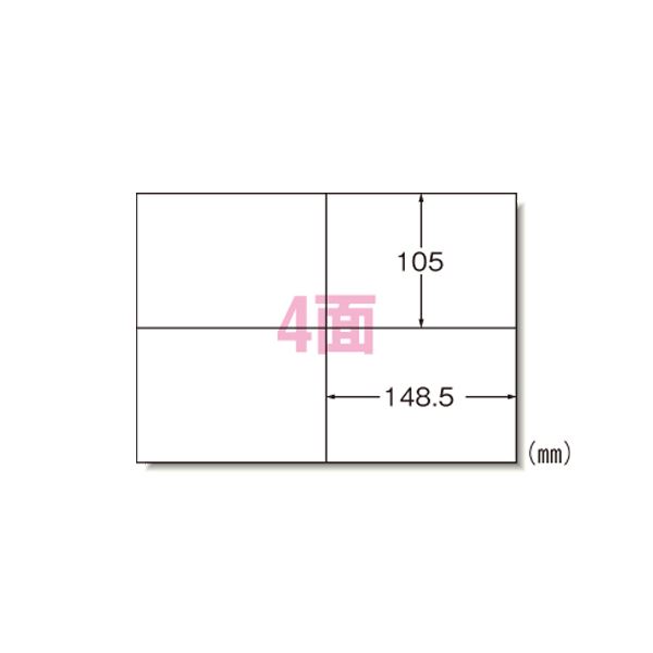 PPC付け札 A4 4面 500腰かけ入 28766 日用品雑貨・文房具・手芸-ラベル・ステッカー-ラベル用紙