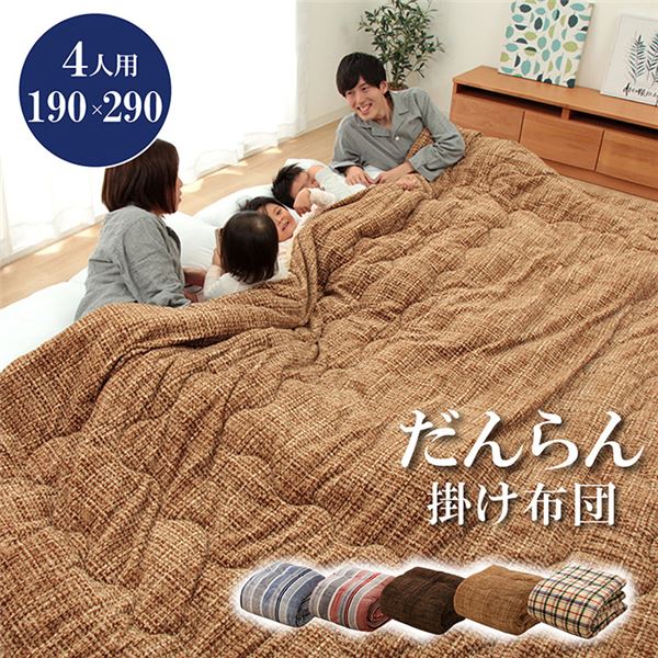 大人気商品 ソサエティシックス Society6 ブランド ベッド ベッドリネン bed linen 掛け布団カバー クイーンサイズ 西川 (Nishikawa) プレミアム ダウンケット 羽毛肌掛け布団 03.グレー 01.シングル ホワイトグースダウン90% 日本製 抗菌防臭 綿100% KE07255031GR