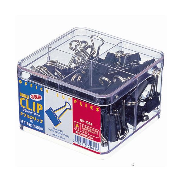 ソニック 徳用ダブルゼムクリップ小（口幅19粍）中（口幅25粍）入り合わせる GP-944 1仕掛ける（約480個：約48個×10入れもの）