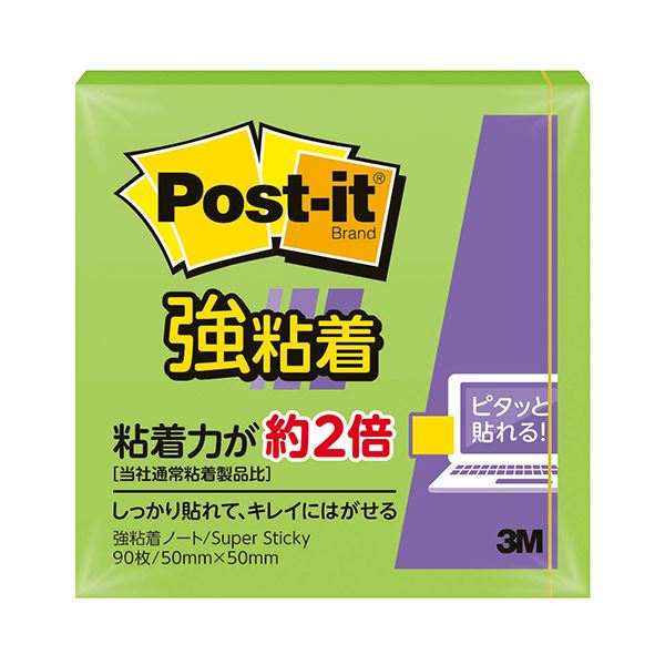 (まとめ) 3M ポスト・イット 強粘着ノート50&times;50mm ライム 650SS-LI 1セット（10冊） 【&times;10セット】｜インテリア生活雑貨の店ポライト