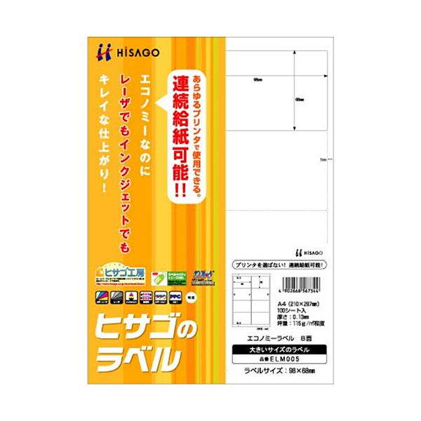 軽量+ストレッチ性+吸水速乾 東洋印刷 ナナワード シートカットラベルマルチタイプ (医療向け有) A4 44面48.3×25.4mm四辺余白付 LDW44CE1セット(2500シート:500シート×5箱) | torringtonparkinsonssupportgroup.com