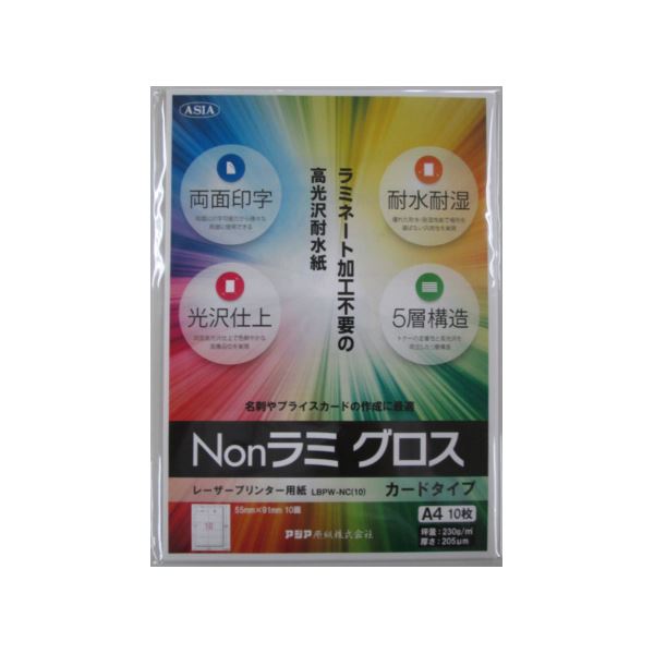 ヒサゴ 経済システム付け札 6面 500枚入
