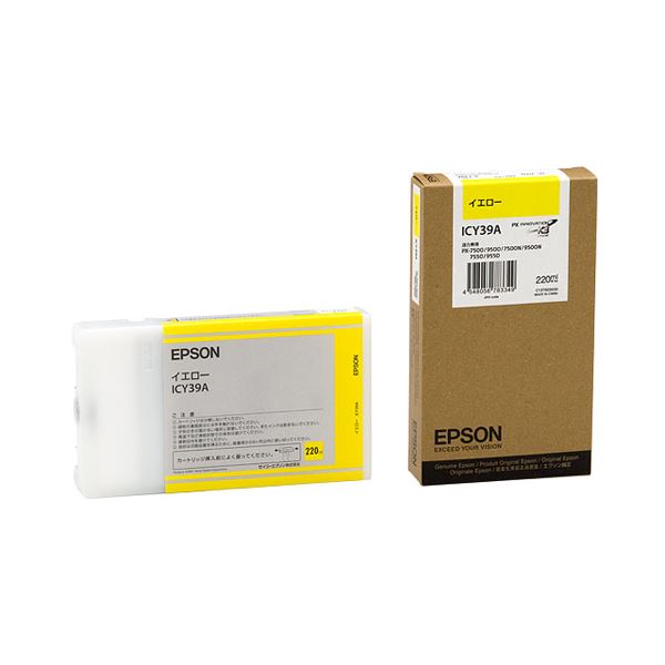 無料長期保証 まとめ エプソン EPSON PX-P K3インクカートリッジ