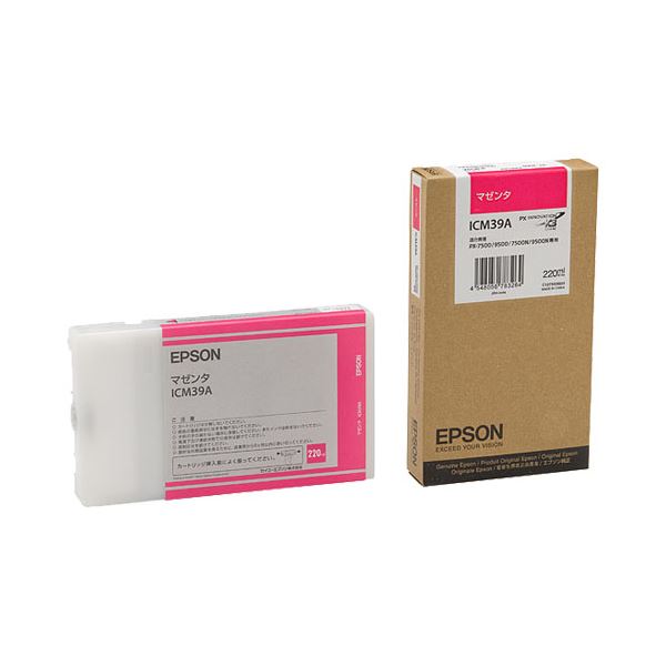 配送日指定可 （まとめ） エプソン EPSON PX-P／K3インクカートリッジ