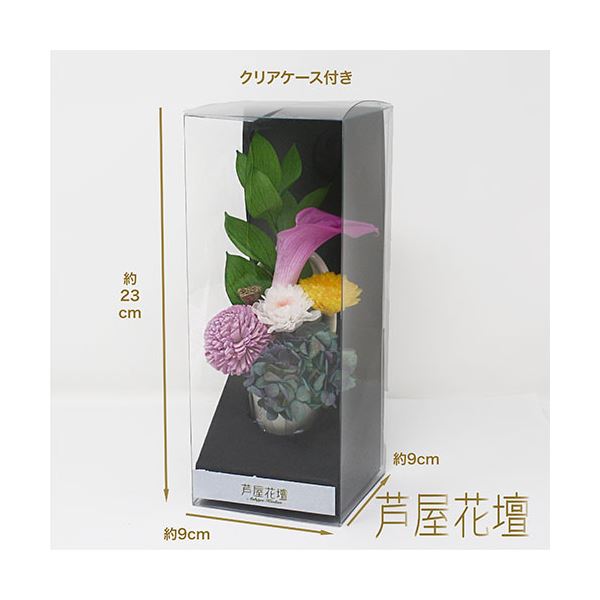 A&K仏花シリーズ新しい形のプリザーブドフラワー偲-Shinobu-AKM-002