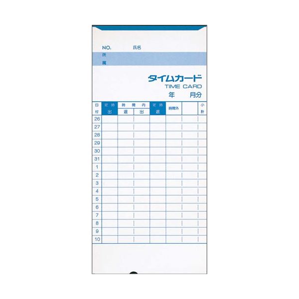 (まとめ)アマノ標準タイムカードCカード25日締/10日締1パック(100枚)【×10セット】