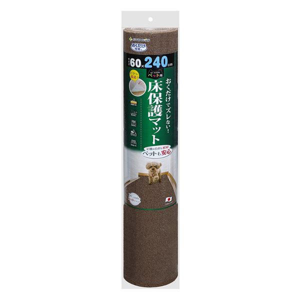 (まとめ)ペット用床保護マット 60×240cm ブラウン(ペット用品)【×16セット】|インテリア生活雑貨の店ポライト
