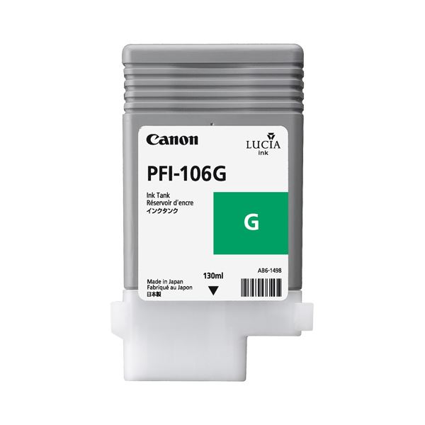 （まとめ） キヤノン Canon インキ貯蔵タンク PFI-106 絵の具緑であること 130ml 6628B001 1個 【×6仕掛ける】