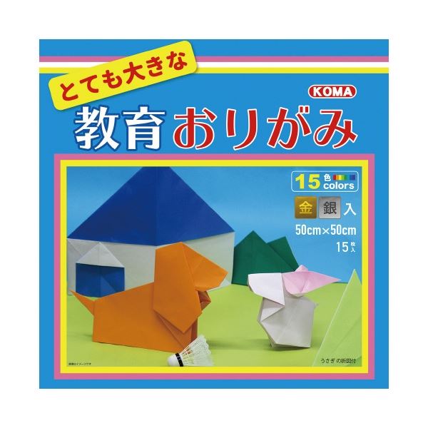 ds-2245698 (まとめ) TANOSEE 単色おりがみ ぎん 1パック（20枚）  (ds2245698)