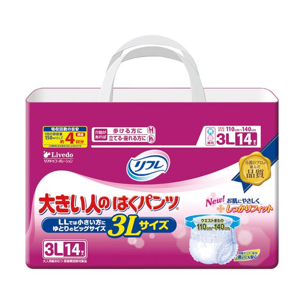 （まとめ）リブドゥコーポレーション リフレスマートキャッチ パッドタイプ 1パック（30枚）〔×10セット〕(代引不可) - 3