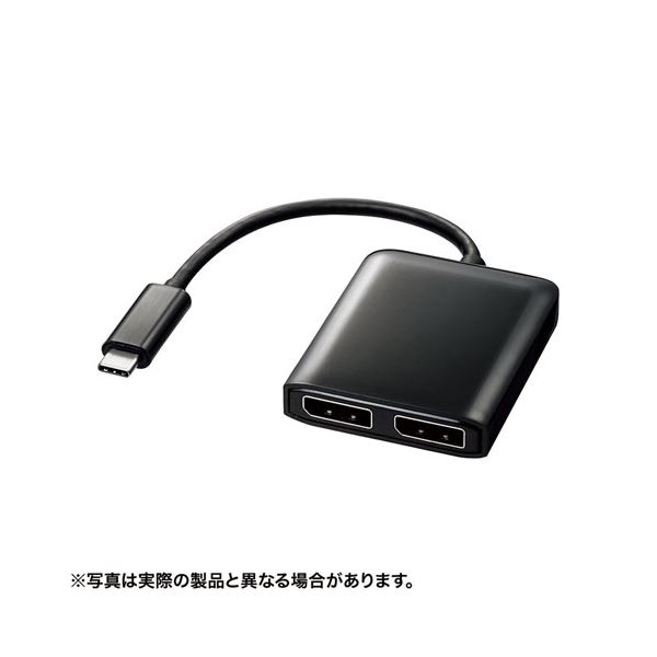 サンワサプライ USB TypeC MSTハブ (DisplayPort Altモード) AD-ALCMST2DP