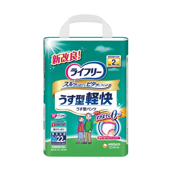 (まとめ)ユニ・チャーム ライフリーうす型軽快パンツ M 1パック(22枚)
