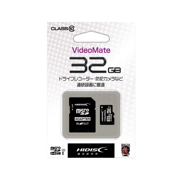 まとめ HIDISC ビデオ録画用microSDカード 32GB 高質