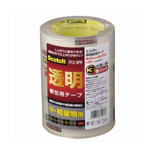 (まとめ) 3M スコッチ 透明梱包用テープ 中・軽量物用 厚さ0.065mm 48mm×50m 313-3PN 1パック（3巻） 【×10セット】