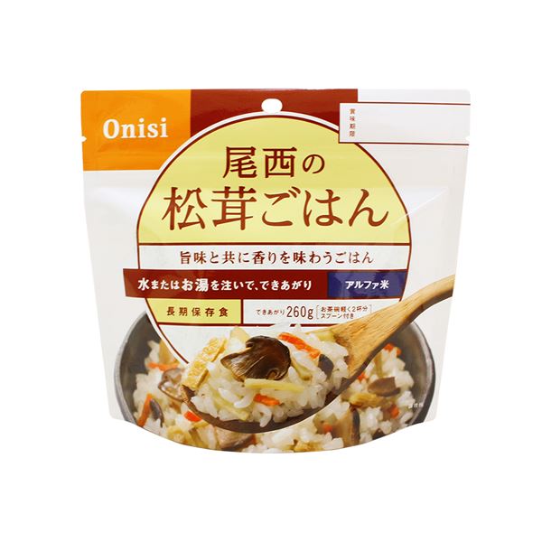 アルファ米 保存食 日本災害食認証 日本製 〔非常食 企業備蓄 防災用品