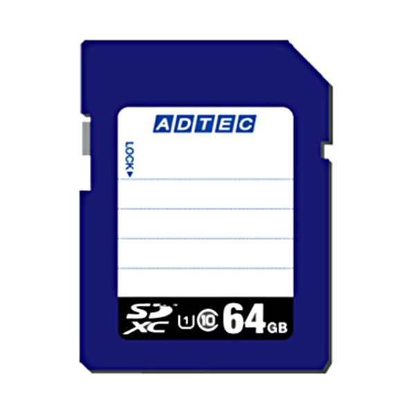アドテック SDXCメモリカード64GB UHS-I Class10 インデックスタイプ AD-SDTX64G U1 1枚