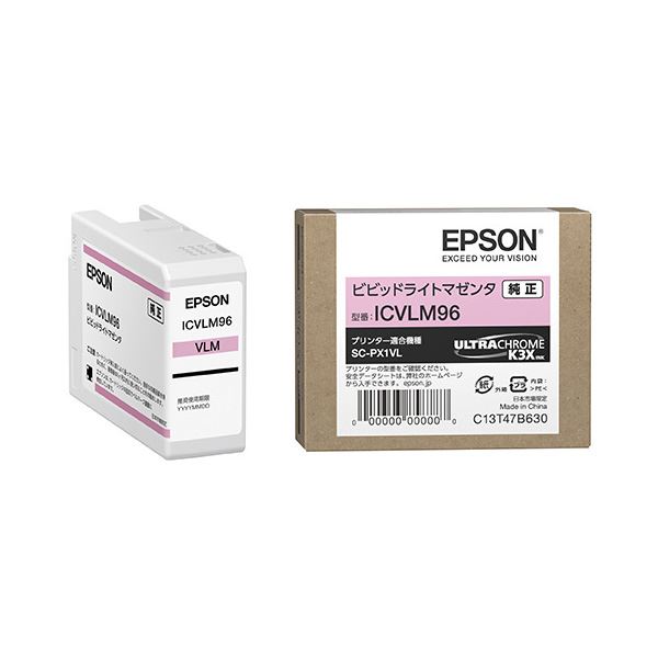 まとめ EPSON エプソン ビビッドライトマゼンタ ICVLM96 インク