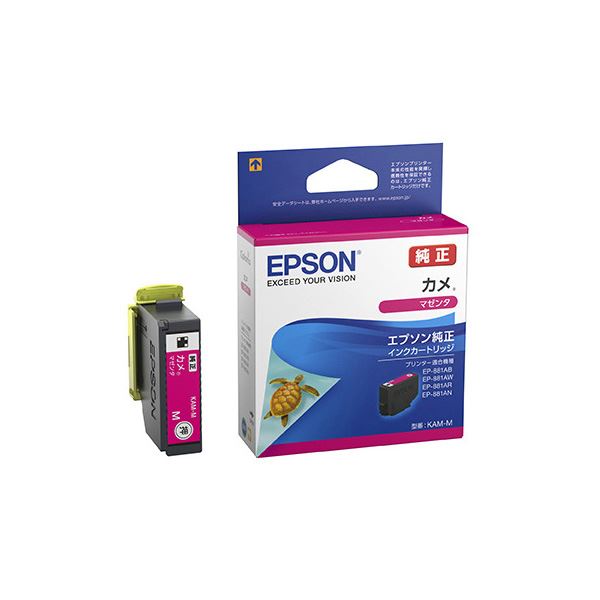 （まとめ）【完全無欠品】 EPSON KAM-M インキ薬莢 カメ マゼンタ【×10仕掛ける】