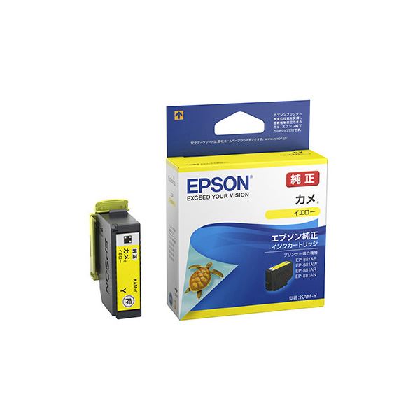 （まとめ）【完全無欠品】 EPSON KAM-Y インキ薬莢 カメ 黄色【×10仕掛ける】