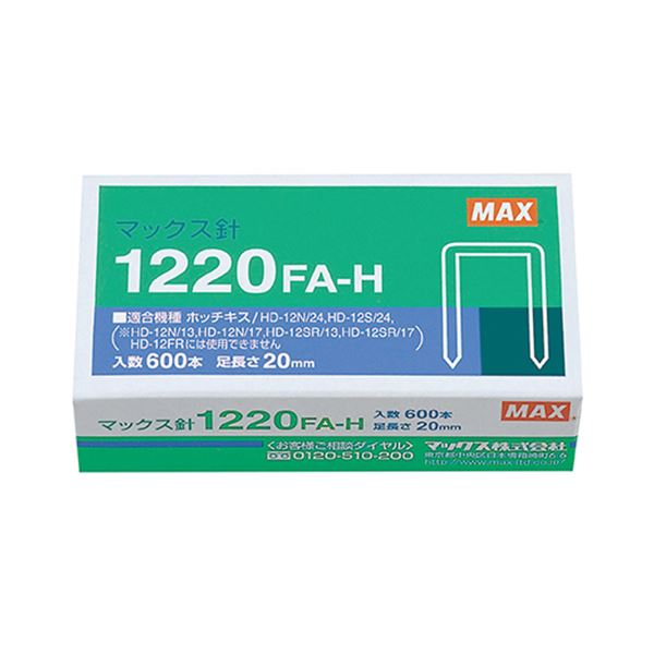 (まとめ) マックス ホッチキス針大型12号シリーズ 100本連結×6個入 1220FA-H 1箱