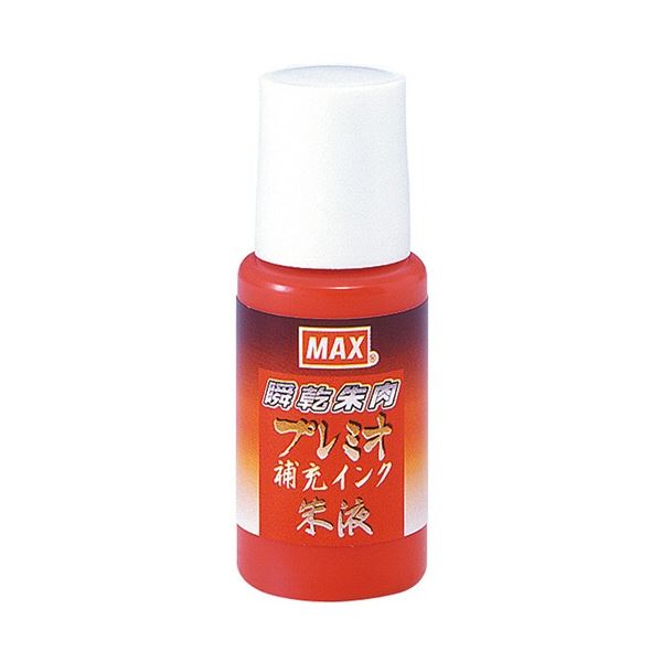 (まとめ) マックス 瞬乾朱肉プレミオ専用補充インク 18ml 朱液 (紙箱入) SA-18P 1個 【×10セット】