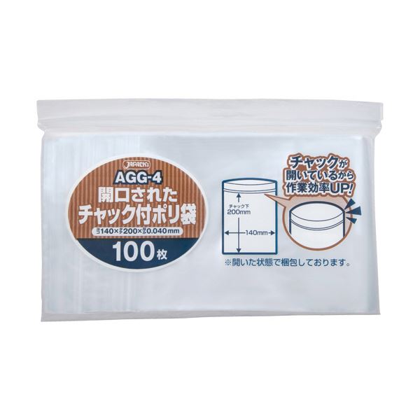 まとめ ジャパックス 開口されたチャック付きポリ袋 AGG-4 1パック B6 100枚