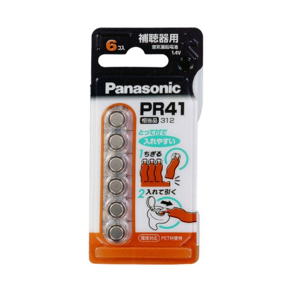 (まとめ) パナソニック 空気亜鉛電池 1.4VPR-41/6P 1パック(6個) 【×10セット】
