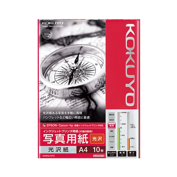 (まとめ) コクヨ インクジェット印刷者用第八芸術質問用紙 光輝紙 A4 KJ-G14A4-10N 1冊(10枚)  【×30仕掛ける】