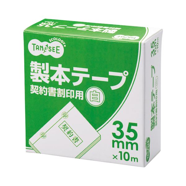 (まとめ) TANOSEE 製本テープ 契約書割印用 35mm×10m ホワイト 1巻 【×30セット】|インテリア生活雑貨の店ポライト