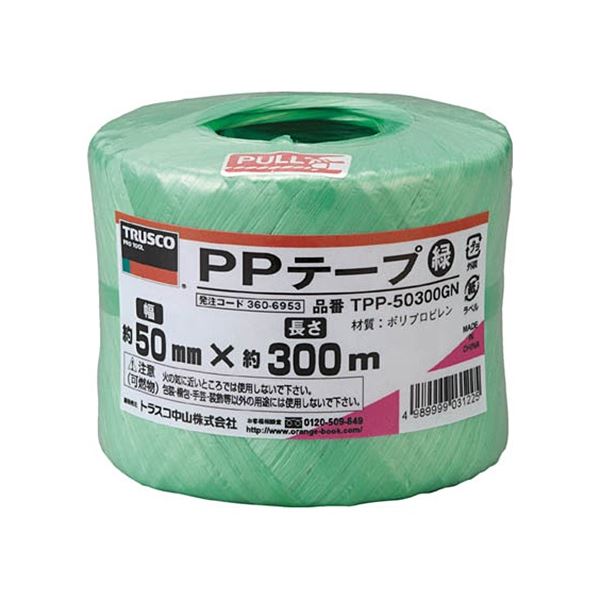 (まとめ) TRUSCO PPテープ 50mm×300m 緑 TPP-50300GN 1巻 【×30セット】 16,820円