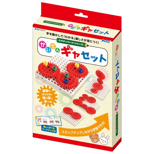 （まとめ）かいてん歯車仕掛ける【×5仕掛ける】