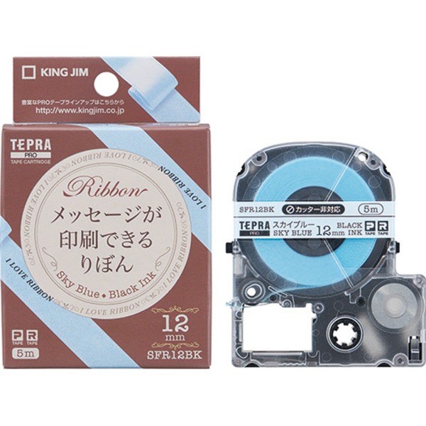 （まとめ） 第一人者体育館 テプラテープりぼん S青色／黒字SFR12BK【×10仕掛ける】
