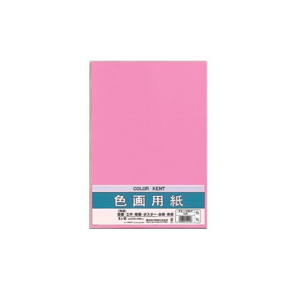 (まとめ) マルアイ 色画用紙 八ツ切 ももPエ-N83P 1パック(10枚)