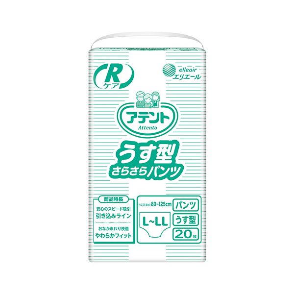 まとめ 大王製紙 Rケアうす型さらさらパンツ L-LL 20枚 1P 人気ブラドン