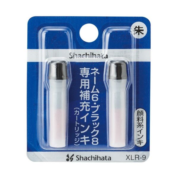 (まとめ) シヤチハタ Xスタンパー 補充インキカートリッジ 顔料系 ネーム6・ブラック8・簿記スタンパー用 朱色 XLR-9 1セット(12本