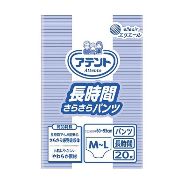 大王製紙 アテント 長時間さらさらズボン下M-L 1仕掛ける（60枚：20枚×3風呂敷き包み）