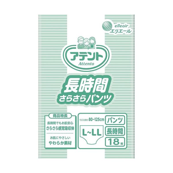 大王製紙 アテント 長時間さらさらズボン下L-LL 1仕掛ける（54枚：18枚×3風呂敷き包み）
