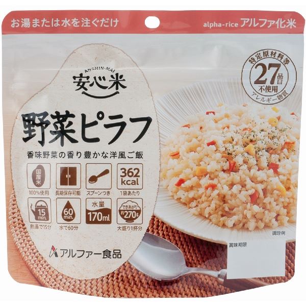 楽天市場】【尾西食品】 アルファ米/保存食 【梅がゆ 100個セット