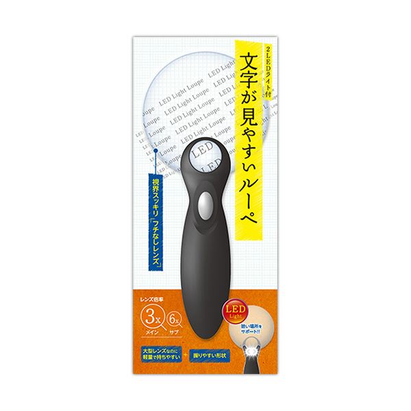 (まとめ) 日進医療器 文字記号が見分かりやすいルーペ大型水晶体印字機 1個  【×10仕掛ける】